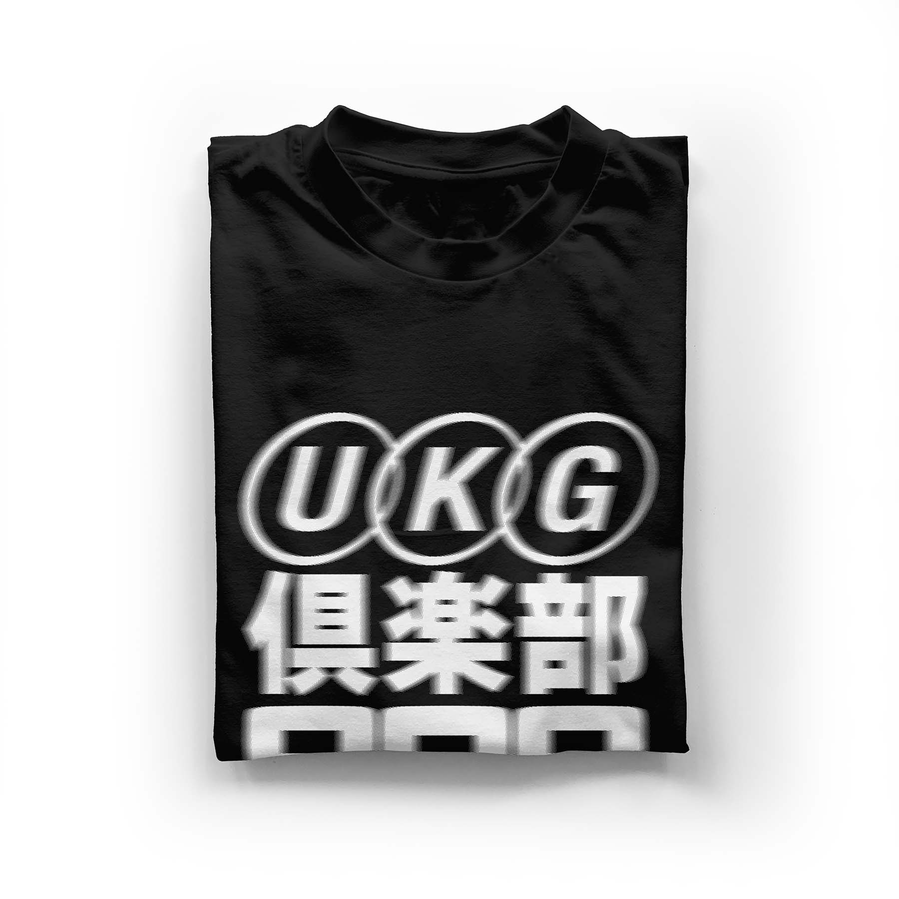 UKG CLUB (倶楽部) Sleeveless Tee / Black Edge